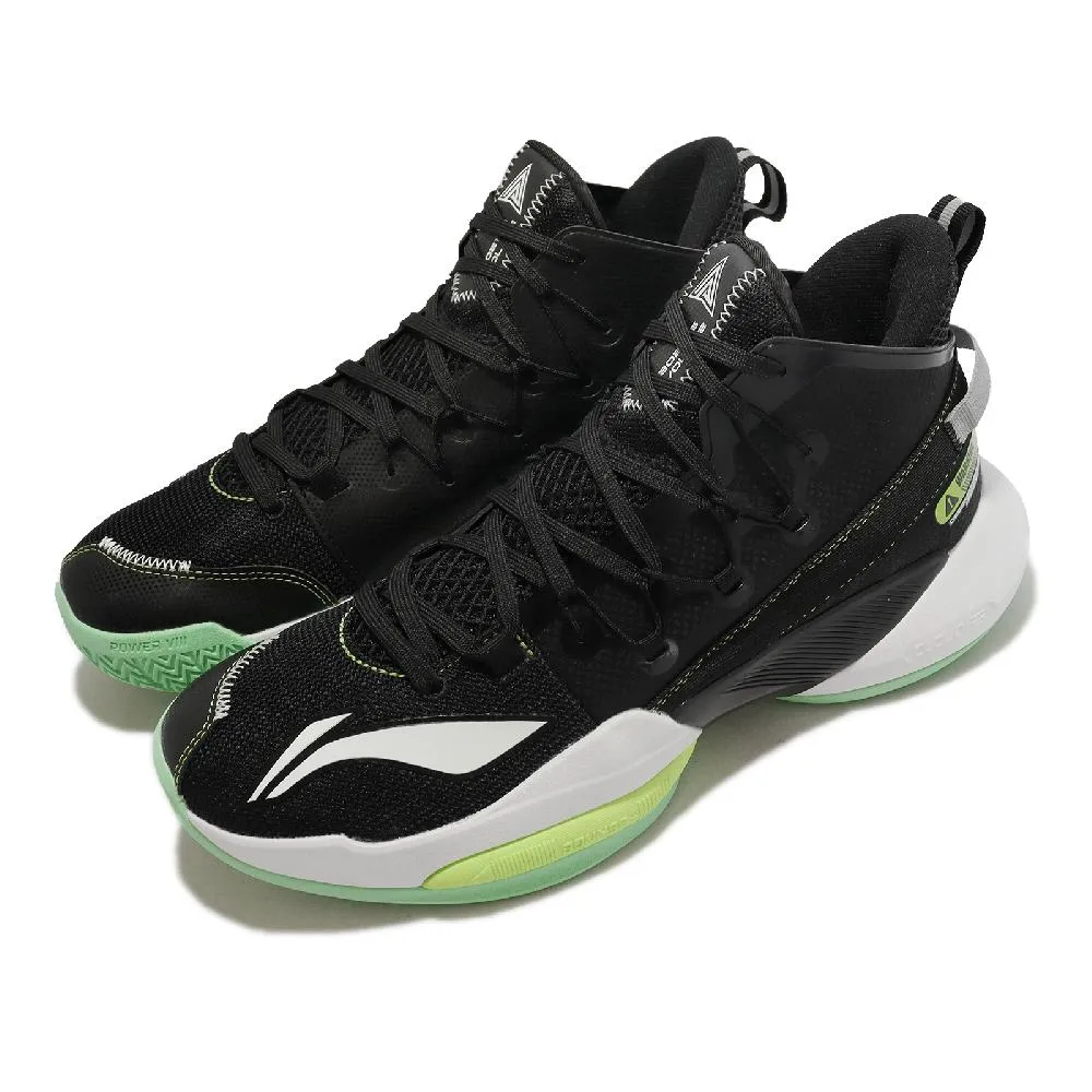 【LI-NING 李寧】空襲VII Premium 男子籃球鞋 挪威藍 (ABAQ071-6) 歷史價格詳細信息