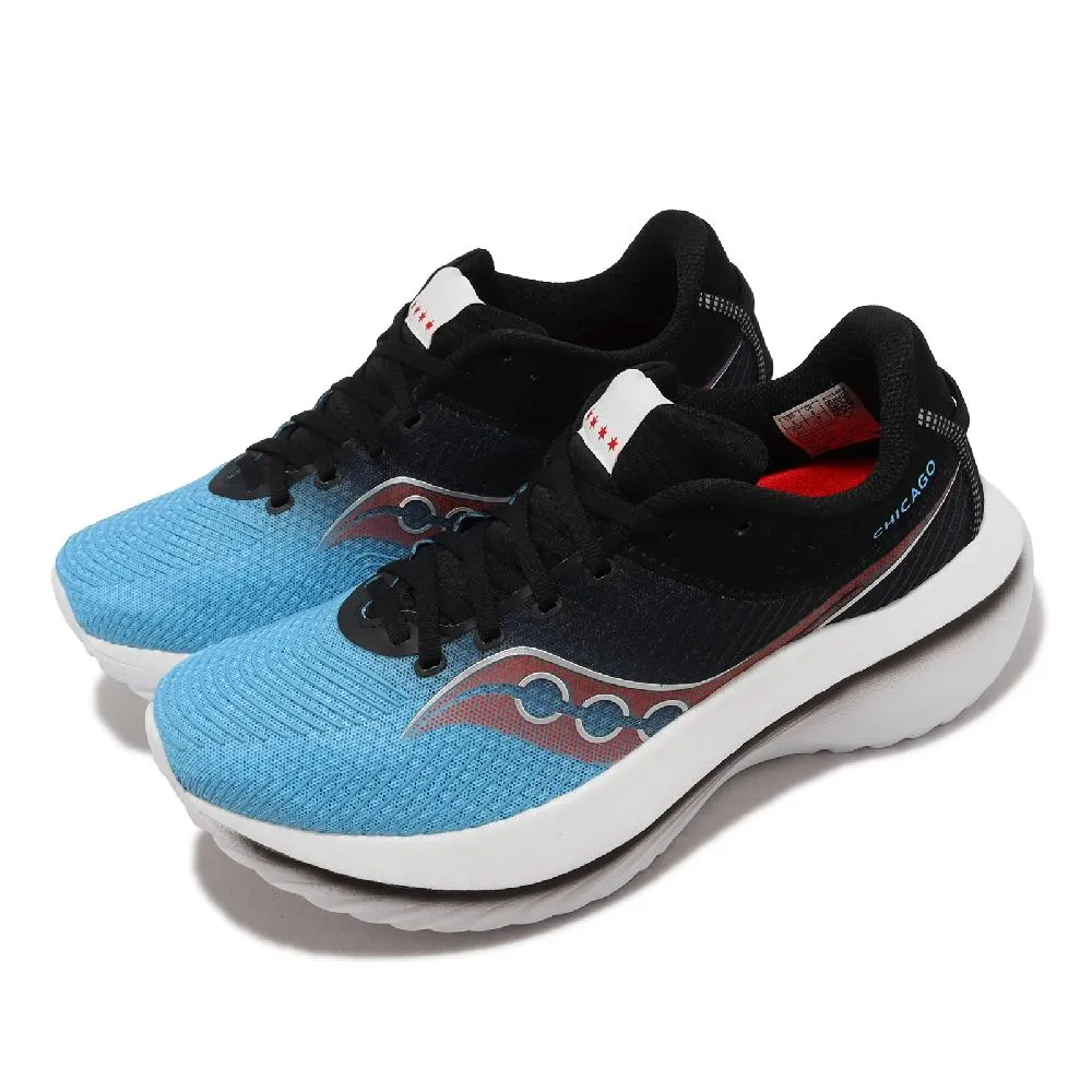 Saucony KINVARA PRO 男款 碳板競速跑鞋 S20847-210 風城藍 現貨 歷史價格詳細信息