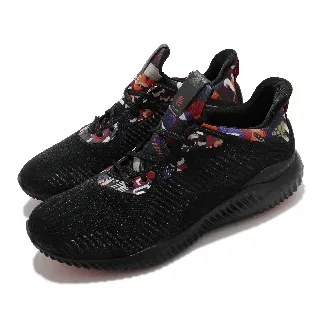 Adidas CNY Alphabounce 1 男女 黑 襪套式 包覆 避震 慢跑鞋 GZ8991 歷史價格詳細信息