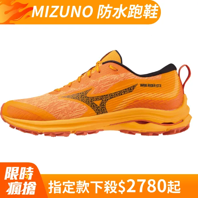 Mizuno 美津濃 慢跑鞋 Wave Rider GTX 男鞋 女鞋 橘 黑 防水 緩衝 運動鞋 J1GC2279-02 歷史價格詳細信息