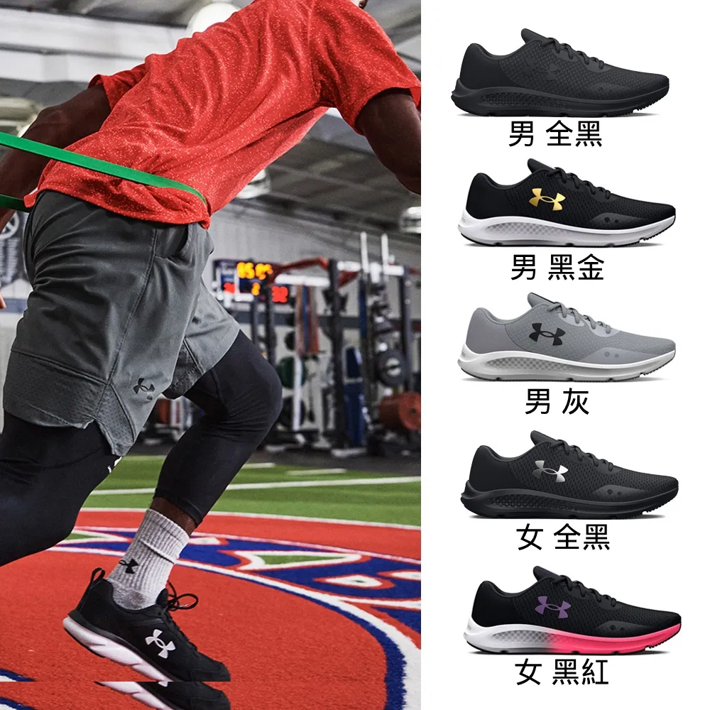 【UNDER ARMOUR】UA 男女款 SPORTSTYLE LOGO UPDATE 短袖T-Shirt 運動短T(多款任選) 歷史價格詳細信息