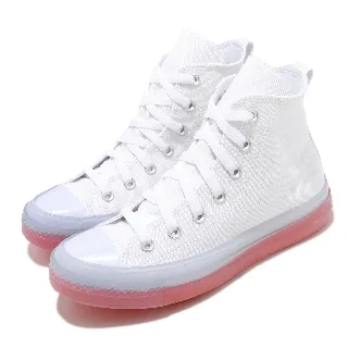 CONVERSE 籃球鞋 運動鞋 ALL STAR BB PROTOTYPE CX 男女款 中性款 A01243C 黃色 歷史價格詳細信息