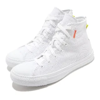 Converse 休閒鞋 All Star 穿搭 男女鞋 經典款 奶油底 皮革 三星黑標 情侶鞋 灰 米白 173130C 歷史價格詳細信息