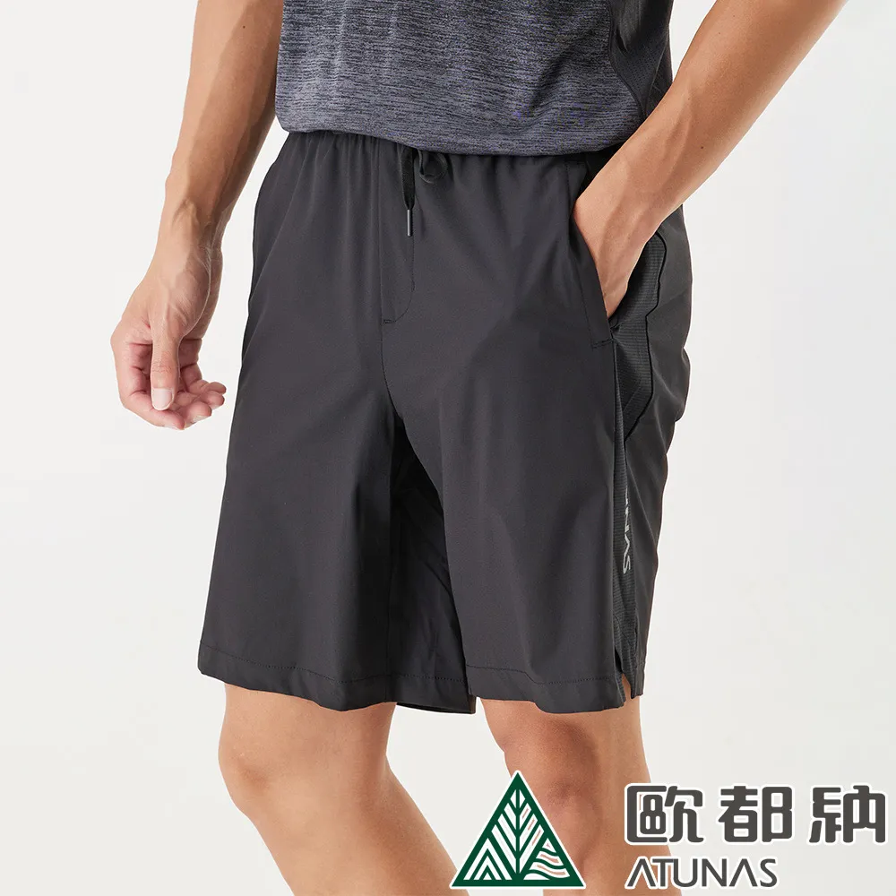 【ATUNAS 歐都納】男款彈性抽繩休閒短褲 (A2PA2116M 黑/防曬/透氣) 歷史價格詳細信息