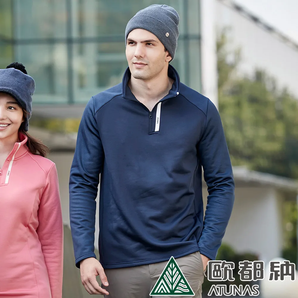【ATUNAS 歐都納】男款SOLAR-FLEECE保暖拉鍊衫 (A1PS2216M 鎳灰/刷毛/排汗/親膚/彈性) 歷史價格詳細信息