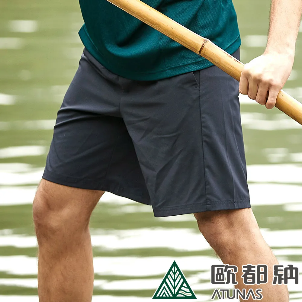 【ATUNAS 歐都納】男款彈性短褲 (A1PA2106M 深卡其/防曬/透氣) 歷史價格詳細信息