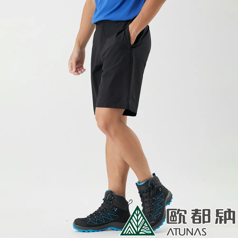 【ATUNAS 歐都納】男款彈性五分褲 (A1PA2312M 深鯨灰/休閒/防曬/透氣) 歷史價格詳細信息