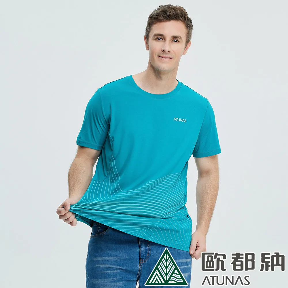【ATUNAS 歐都納】男款涼感短袖T恤(A1TS2002M 灰/涼感/防曬/抗UV/抗紫外線/吸濕排汗) 歷史價格詳細信息