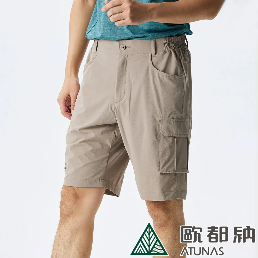 【ATUNAS 歐都納】男款彈性短褲 (A1PA2106M 深卡其/防曬/透氣) 歷史價格詳細信息