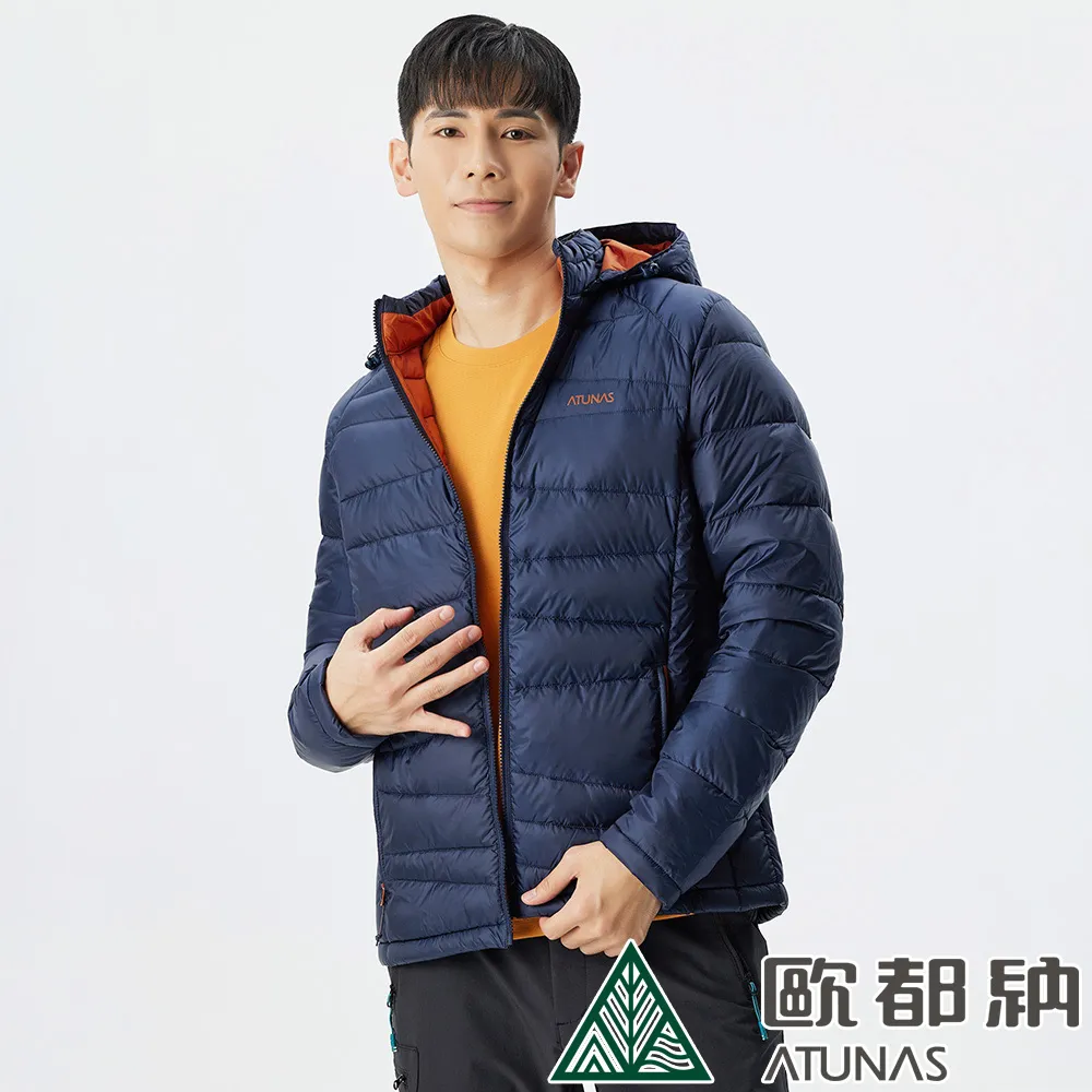 【ATUNAS 歐都納】男款潑水羽絨背心(A1VE2203M 卡其棕/內搭外穿/保暖/舒適) 歷史價格詳細信息