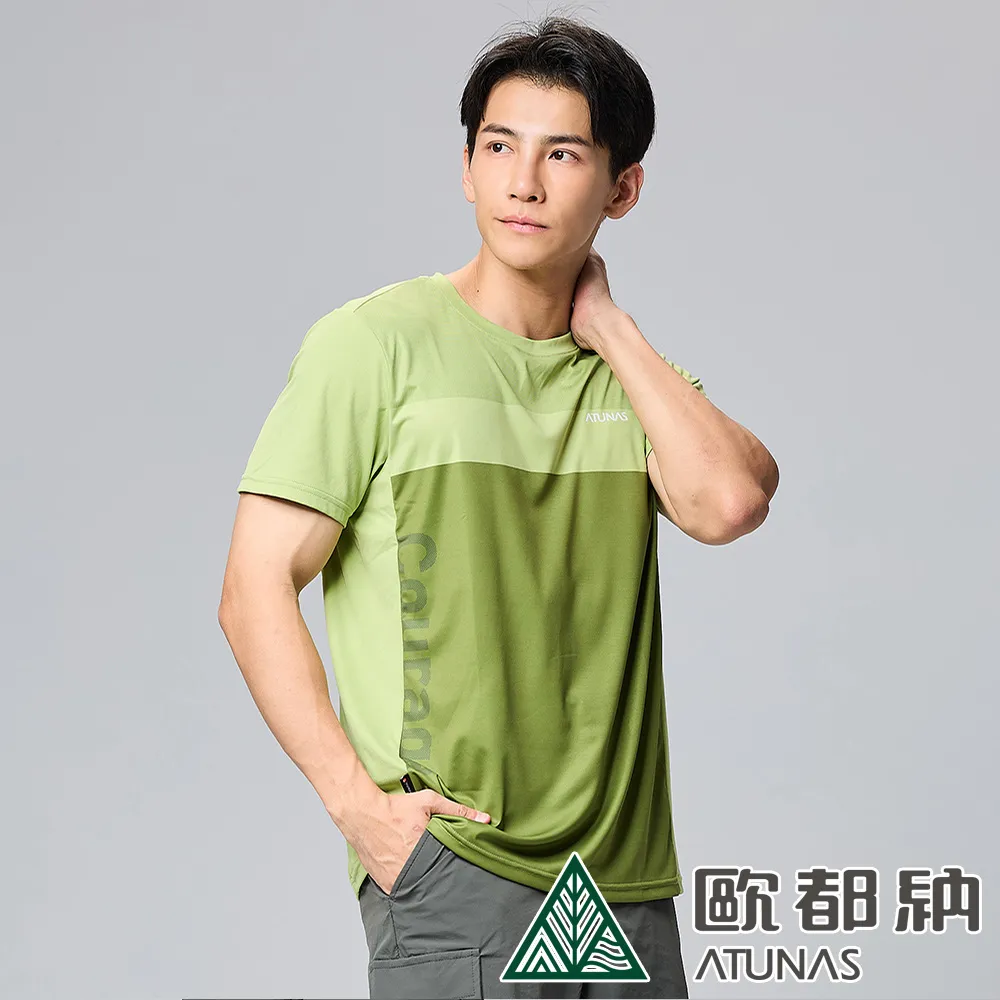 夏天牛油果綠指甲油膠2024年新款流行顯白綠色套裝全套美甲店專用 歷史價格詳細信息