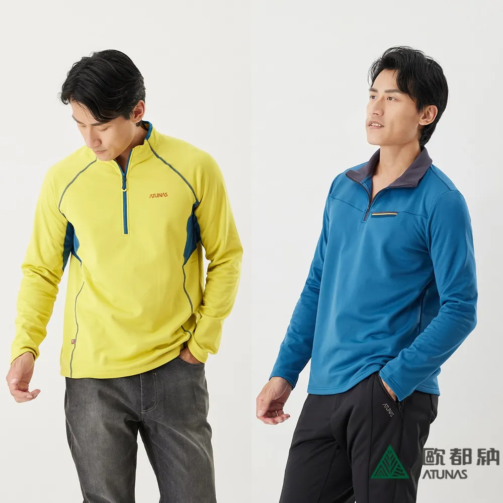 【ATUNAS 歐都納】男款PRIMALOFT保暖立領長袖拉鍊衫(A1PS2021M鴨青藍/柔軟刷毛/透氣快乾/休閒穿搭) 歷史價格詳細信息