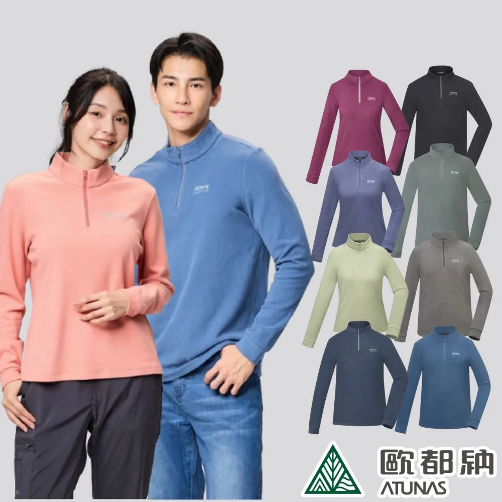 保暖刷毛 男女共款 不咬膚束口棉刷毛褲 另有加大尺碼(刷毛棉褲 現貨) 歷史價格詳細信息