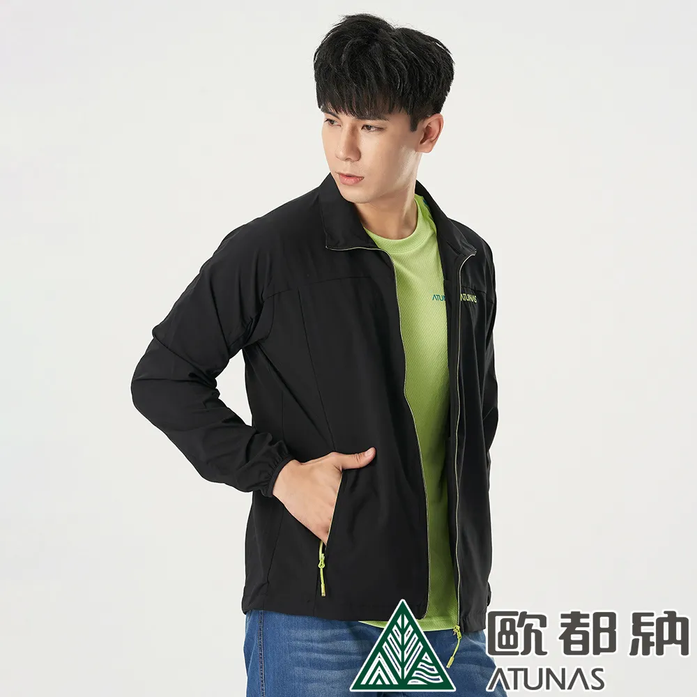 【ATUNAS 歐都納】男款精彩隨行外套(A8GA2204M 淺灰/防曬/輕量/透氣/休閒) 歷史價格詳細信息