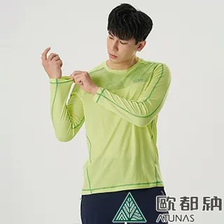 【ATUNAS 歐都納】男款肌NICE力曲線壓力褲 (A2PA2214M 黑/透氣/運動/休閒/內搭褲) 歷史價格詳細信息