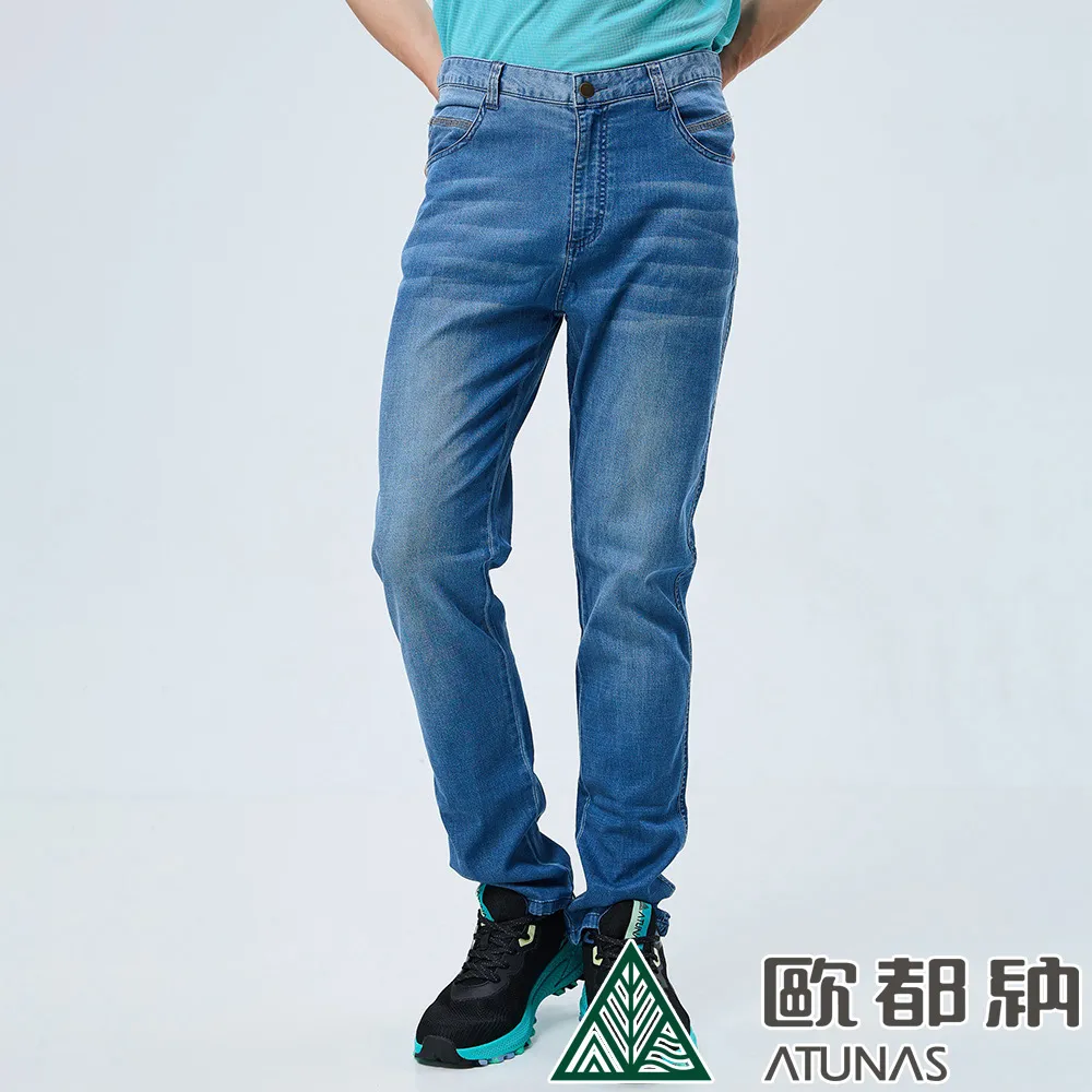 【ATUNAS 歐都納】男款薄彈性牛仔長褲(A1PA2307M藍/透氣/抗UV防曬/休閒旅遊/文青穿搭) 歷史價格詳細信息