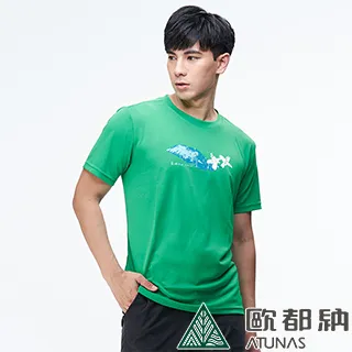 【ATUNAS 歐都納】男款台灣七頂峰短袖T恤(A6-T1903M綠/輕薄/休閒/防曬/吸濕排汗) 歷史價格詳細信息