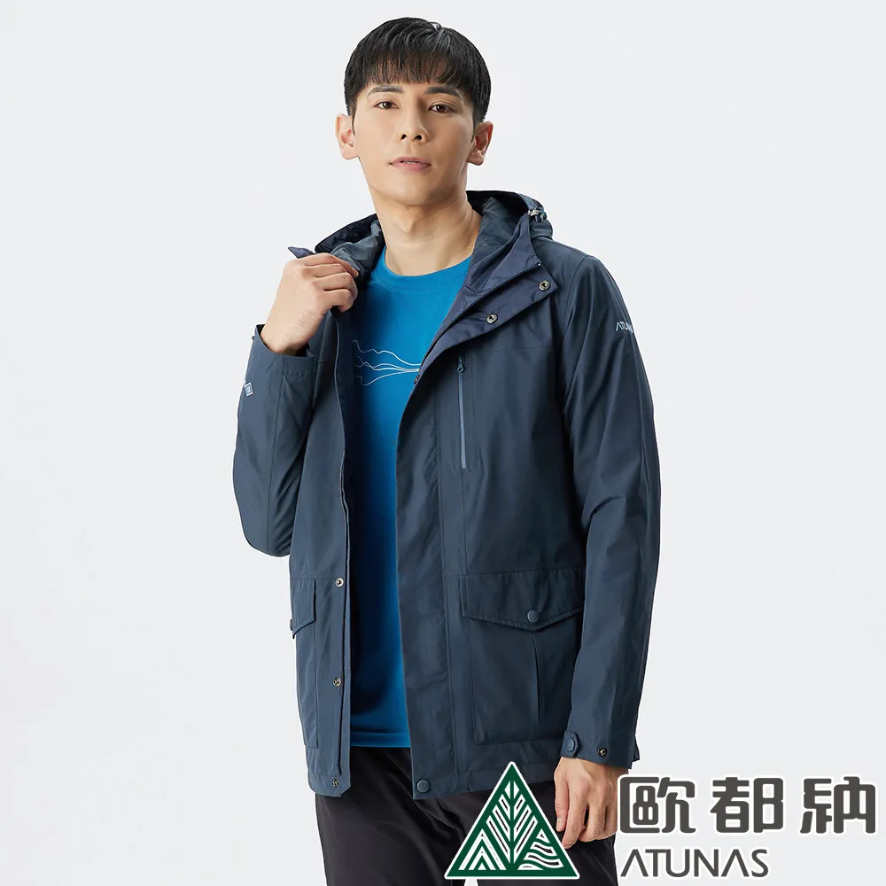 【ATUNAS 歐都納】男款經典丹寧風短袖襯衫(A2SH2104M麻花灰/透氣快乾/吸濕排汗/休閒舒適) 歷史價格詳細信息