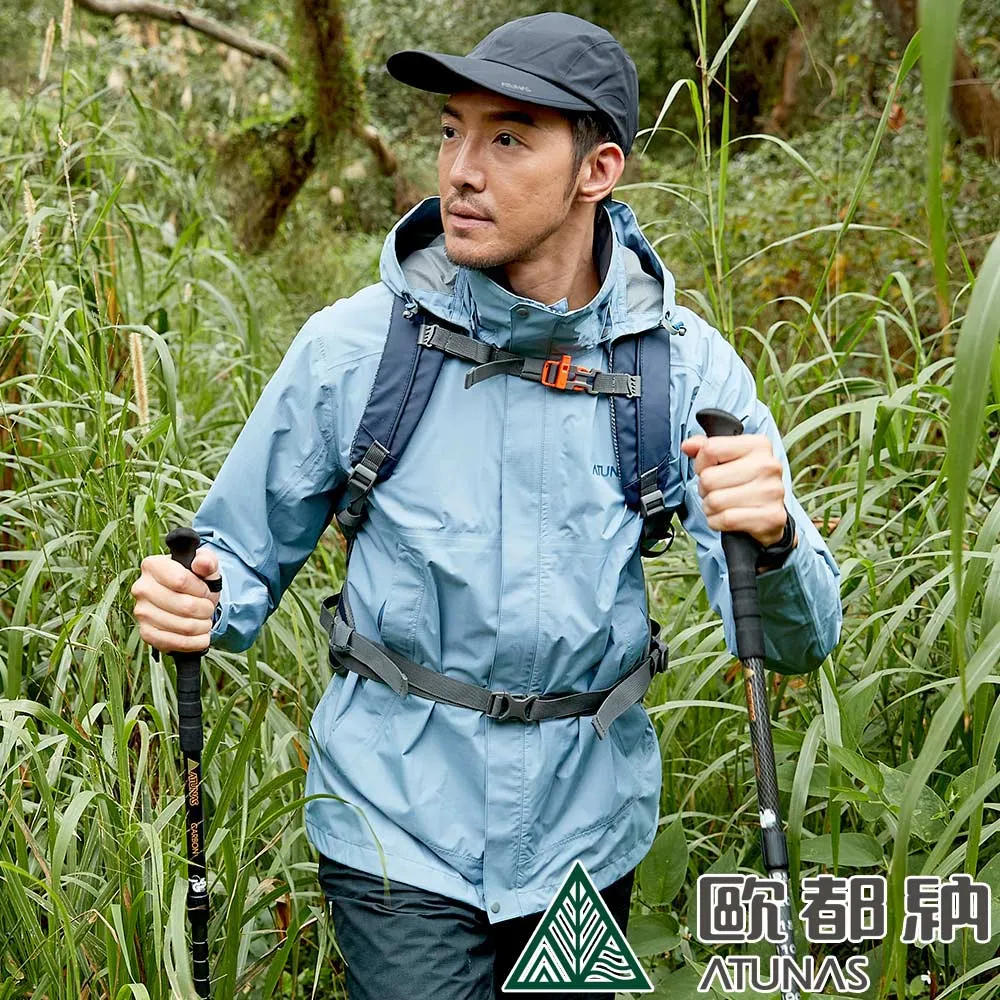 【ATUNAS 歐都納】男款綠森林防水透氣輕量外套 (A1GACC01M 金黃棕/防風/吸濕排汗/耐磨) 歷史價格詳細信息