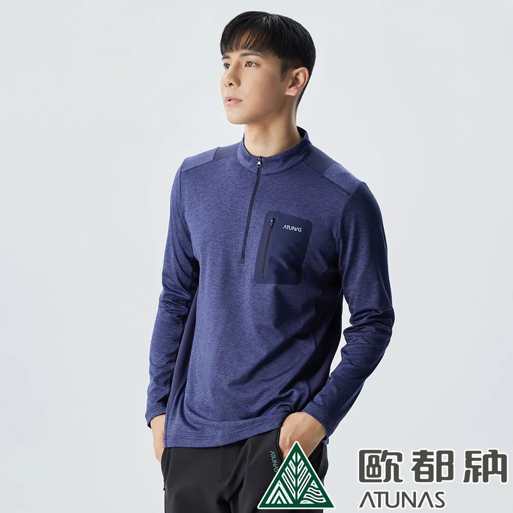 【ATUNAS 歐都納】男款SOLAR-FLEECE麻花拼接刷毛保暖立領拉鍊衫(A1PS2215M麻花藍/戶外休閒/大尺碼) 歷史價格詳細信息