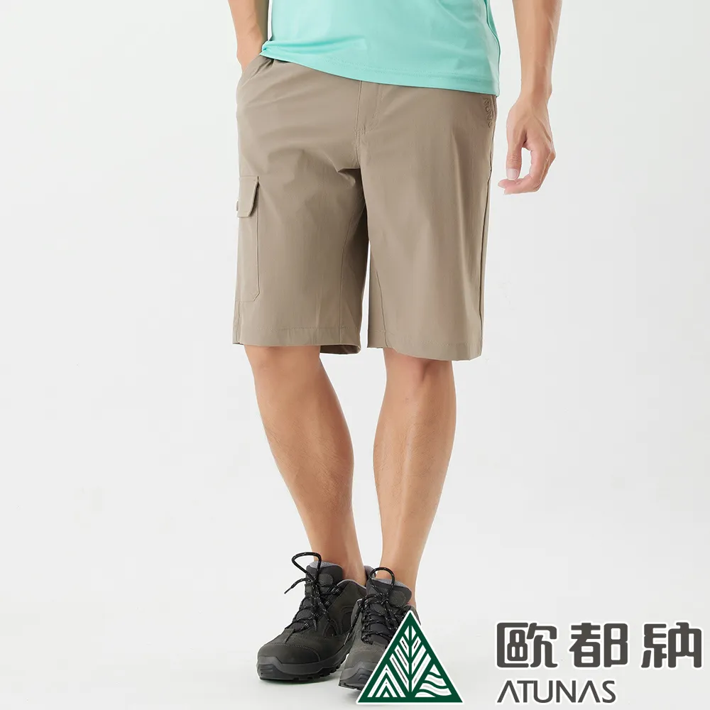 【ATUNAS 歐都納】男款彈性短褲 (A1PA2106M 深卡其/防曬/透氣) 歷史價格詳細信息
