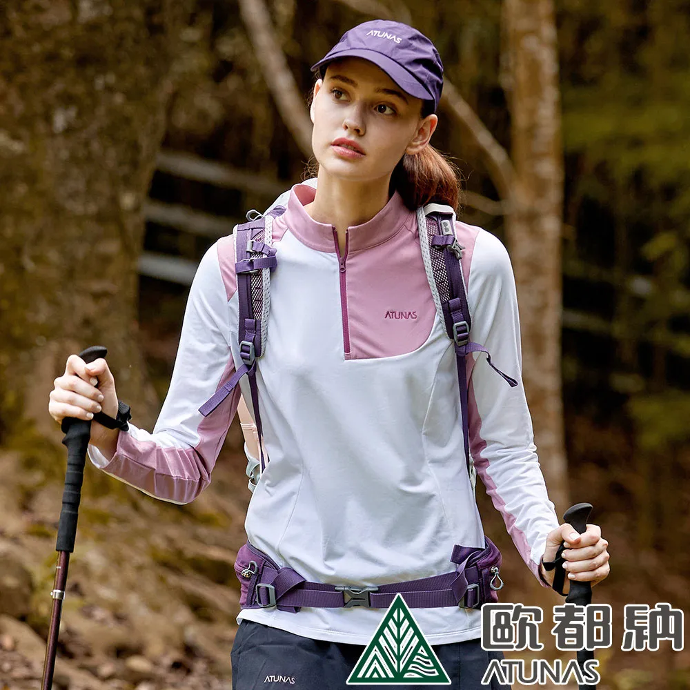 【ATUNAS 歐都納】女款SOLAR-FLEECE薄立領衫 (A1PS2220W 葡萄紫/刷毛/排汗/親膚/彈性) 歷史價格詳細信息