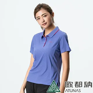 【ATUNAS 歐都納】女款POLARTEC短袖POLO衫(A-P1818W天藍/抗UV/快乾/吸濕排汗) 歷史價格詳細信息
