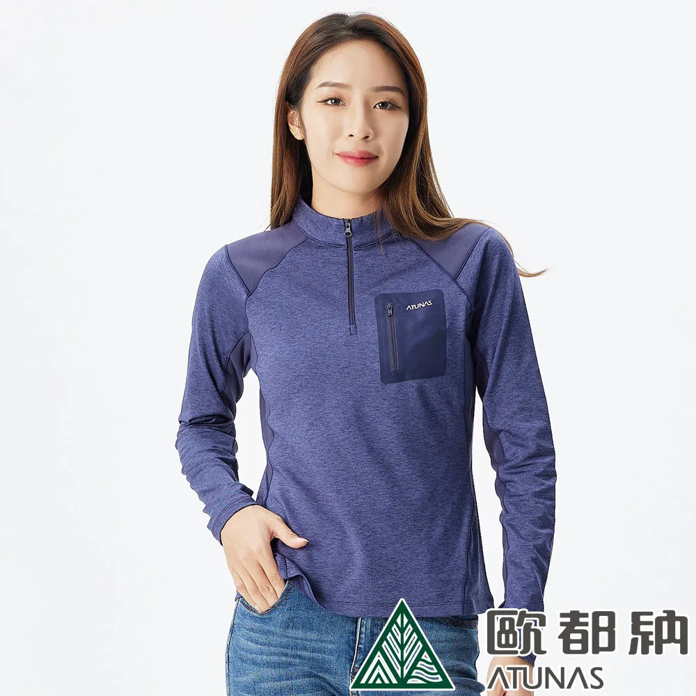【ATUNAS 歐都納】女款SOLAR-FLEECE保暖拉鍊衫 (A1PS2126W 麻花藍/立領/刷毛/親膚) 歷史價格詳細信息