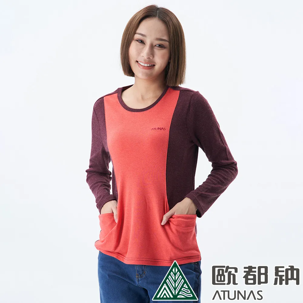 【ATUNAS 歐都納】女款都會時尚羊毛寬褲 (A2PA1904W 藍/吸濕/保暖/抑菌/除臭) 歷史價格詳細信息