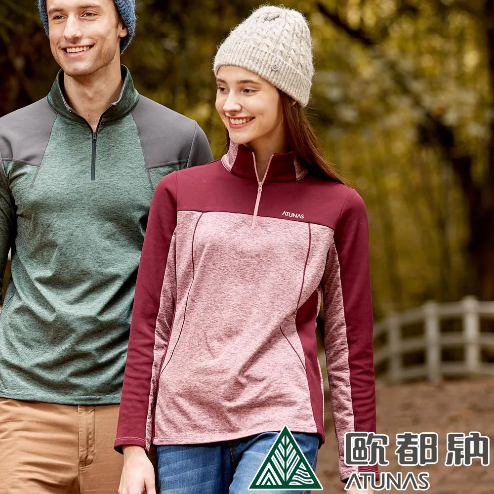 【ATUNAS 歐都納】女款SOLAR-FLEECE保暖拉鍊衫 (A1PS2126W 麻花藍/立領/刷毛/親膚) 歷史價格詳細信息