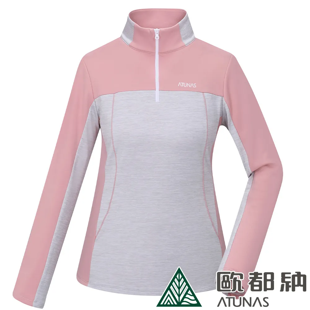 【ATUNAS 歐都納】女款SOLAR-FLEECE保暖拉鍊衫 (A1PS2126W 麻花藍/立領/刷毛/親膚) 歷史價格詳細信息