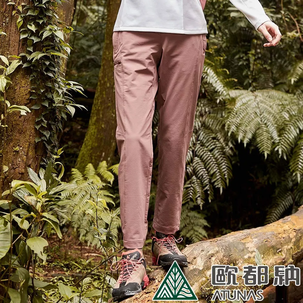 【ATUNAS 歐都納】女款彈性長褲 (A1PAEE19W 墨灰/排汗/抗臭/透氣) 歷史價格詳細信息