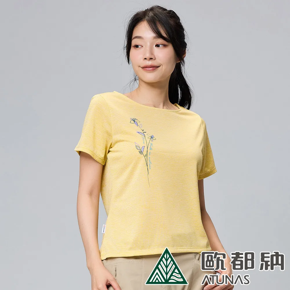 【ATUNAS 歐都納】女款酷涼抗夏節能抑菌短袖T恤 (A1TS2403W 牛油果綠/防曬/抗臭/吸濕排汗/涼感) 歷史價格詳細信息