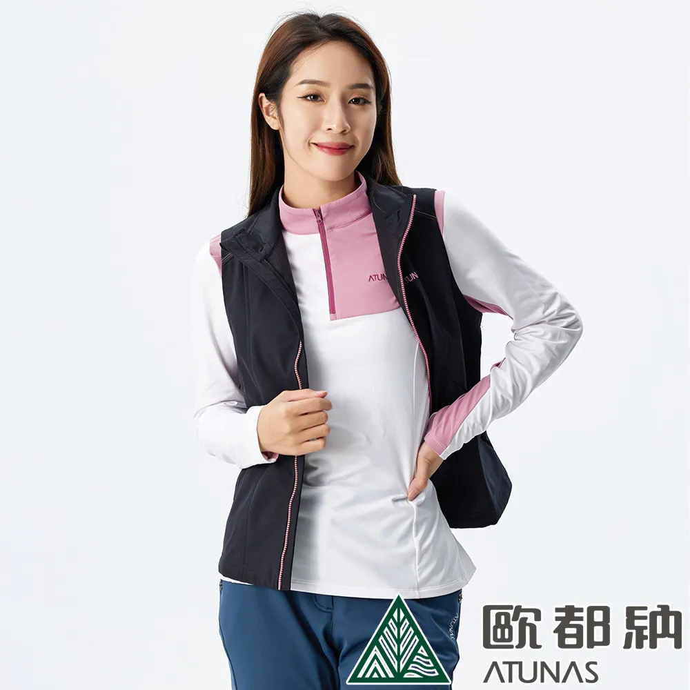 【ATUNAS 歐都納】女款SOFTSHELL防風保暖背心 (A1VE2105W 黑/刷毛/防潑水/彈性/透氣) 價格比較,價格查詢,歷史價格詳細信息