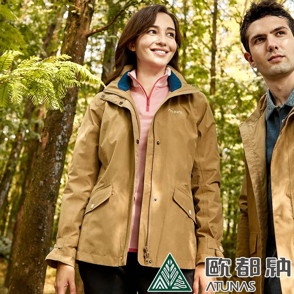 【ATUNAS 歐都納】女款經典GORE-TEX單件式防水刷毛保暖外套 (A1GT2006W 胭脂紅) 歷史價格詳細信息