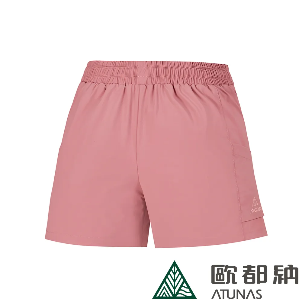 【ATUNAS 歐都納】女款彈性短褲(A1PA2211W 黑/短褲/抗UV/透氣/舒適/休閒) 歷史價格詳細信息