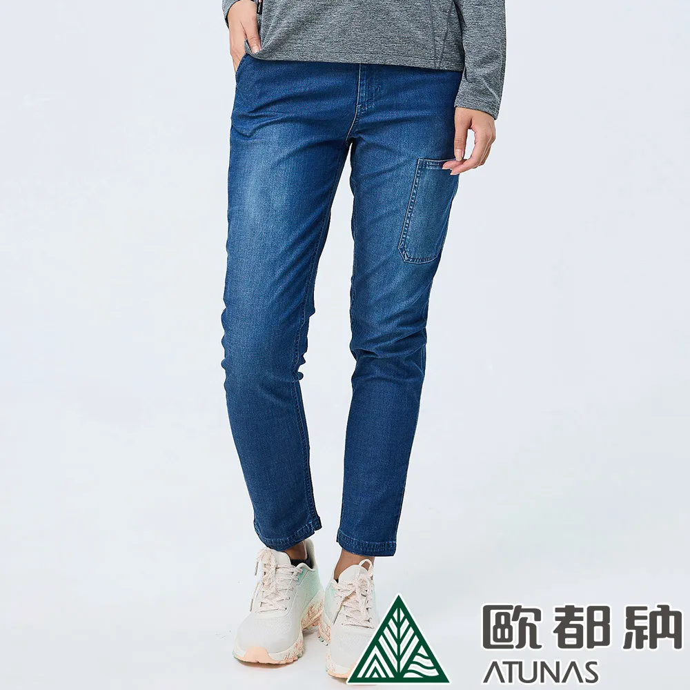 【ATUNAS 歐都納】女款薄彈性牛仔風長褲 (A1PA2309W 藍/透氣/彈性/抗UV) 歷史價格詳細信息
