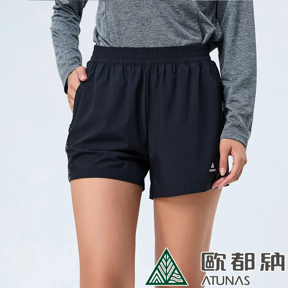 【ATUNAS 歐都納】女款彈性短褲(A1PA2211W 黑/短褲/抗UV/透氣/舒適/休閒) 歷史價格詳細信息