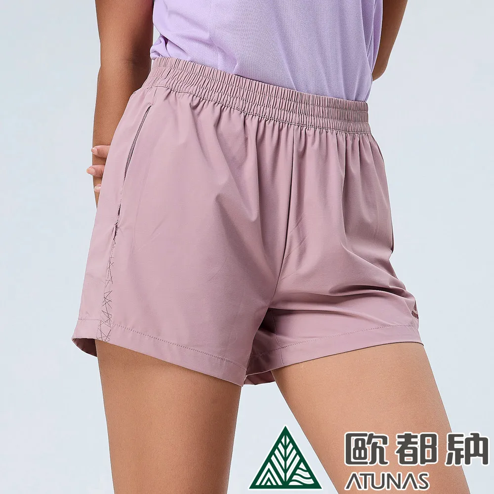【ATUNAS 歐都納】女款彈性短褲(A1PA2211W 黑/短褲/抗UV/透氣/舒適/休閒) 歷史價格詳細信息