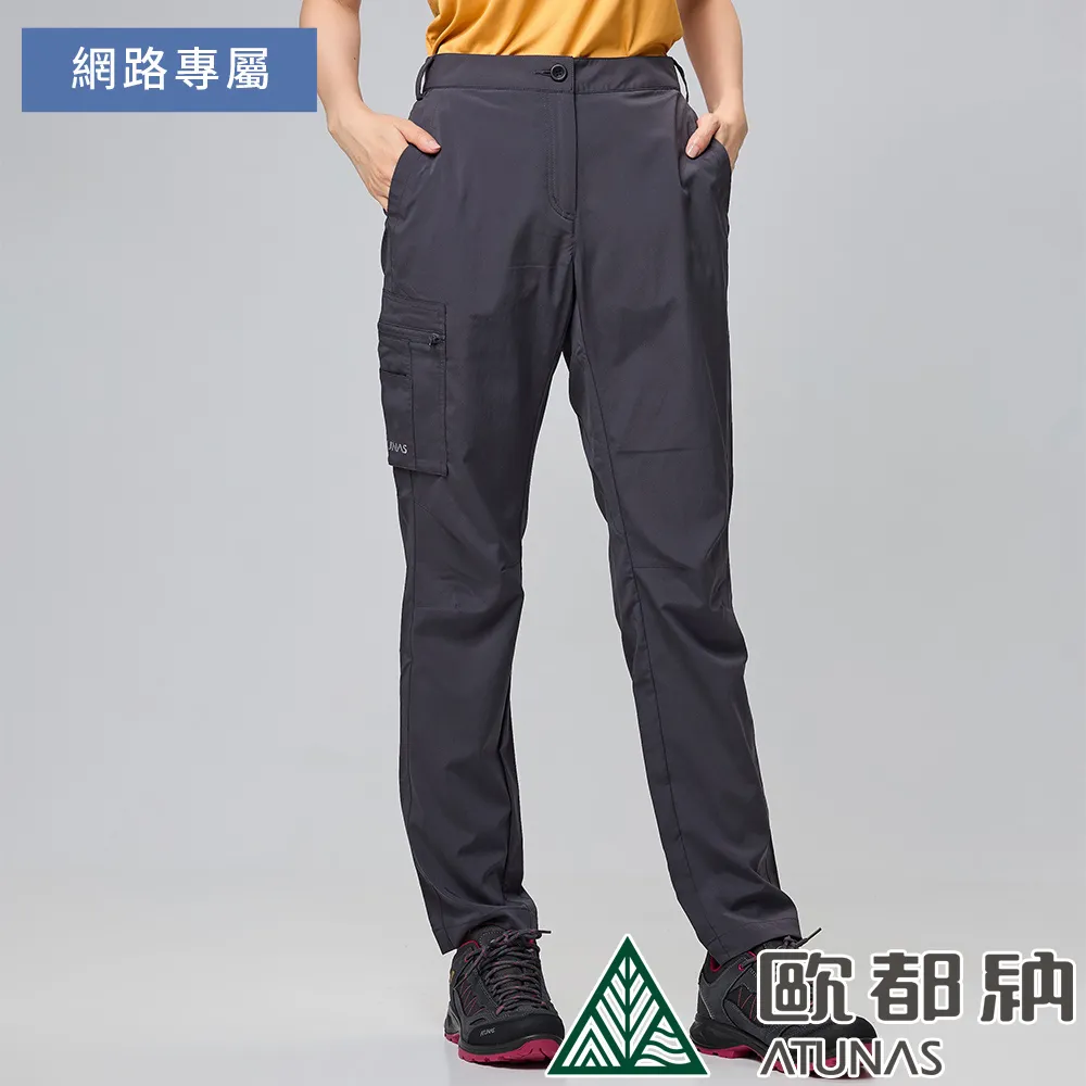 【ATUNAS 歐都納】女款彈性長褲 (A1PAEE19W 墨灰/排汗/抗臭/透氣) 歷史價格詳細信息