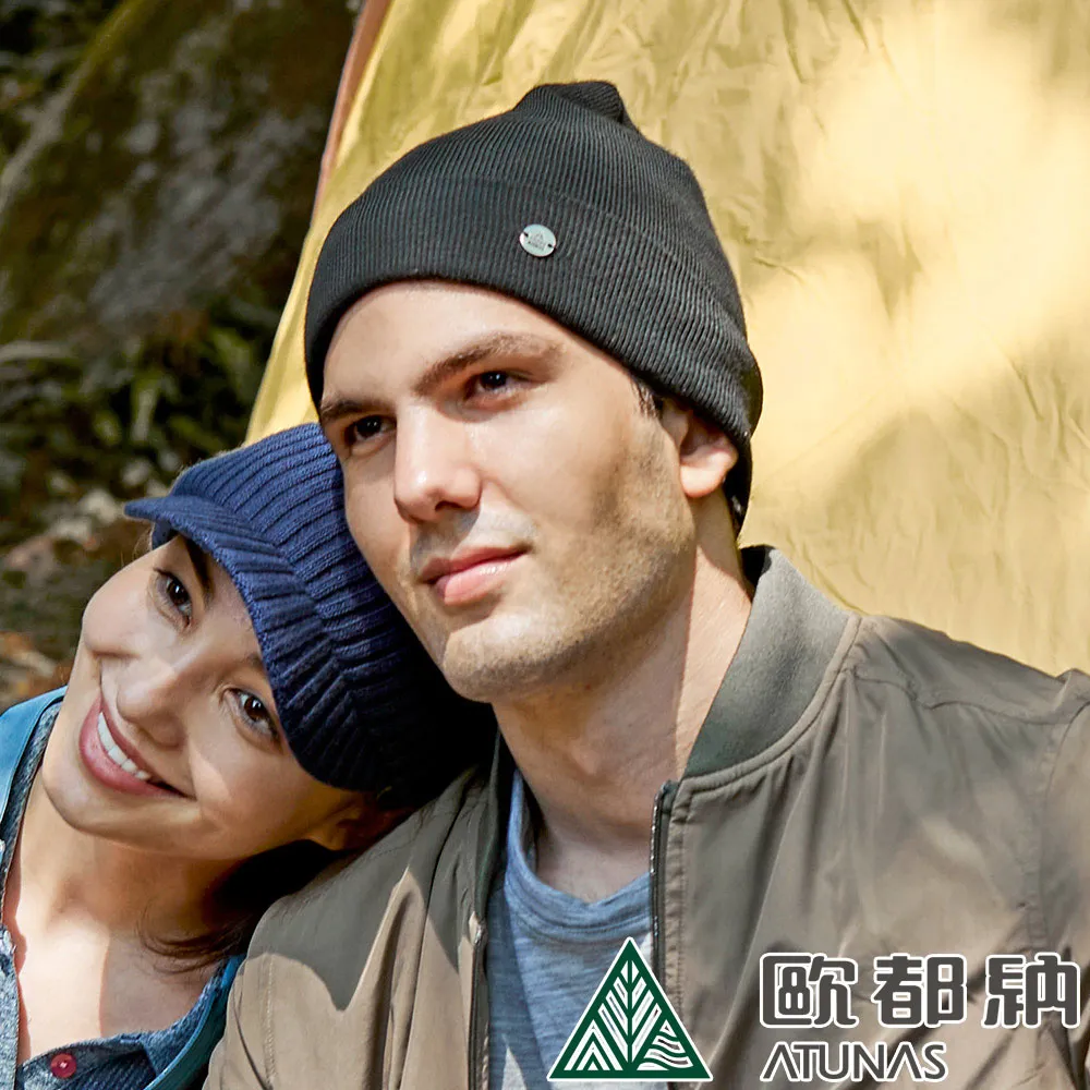 【ATUNAS 歐都納】羊毛保暖帽 (A1AH2107N 黑/中性款/抑菌/除臭) 歷史價格詳細信息