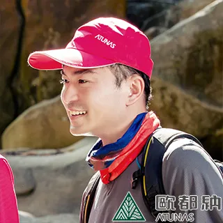 【ATUNAS 歐都納】Gore-Tex防水護頸帽(A-A1907桃紅/遮陽帽/抗UV防曬/旅遊/登山) 歷史價格詳細信息