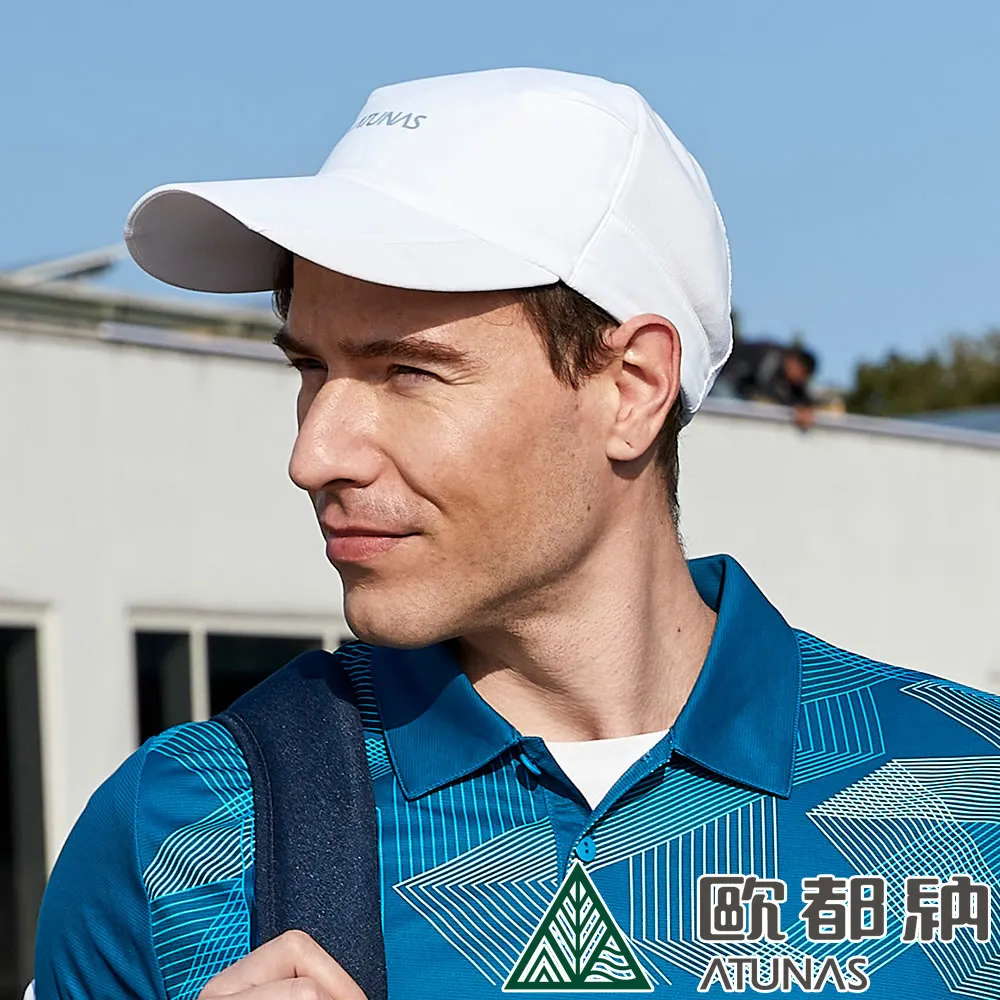 【ATUNAS 歐都納】輕量透氣便帽 (A1AHCC05N 白/防曬/排汗/可調節) 歷史價格詳細信息
