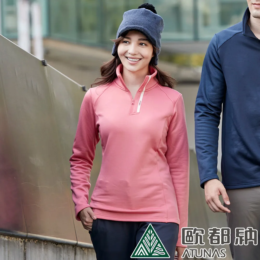 【ATUNAS 歐都納】女款SOLAR-FLEECE拉鍊保暖衣 (A1PS2128W 胭脂粉/刷毛/親膚/修身) 歷史價格詳細信息