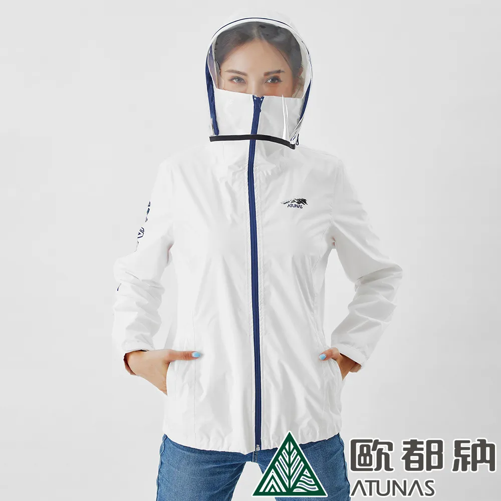 【ATUNAS 歐都納】女款罩顧自己防護外套 (A6GA2136W 桃紅/防風/防水/可拆式TPU面罩) 歷史價格詳細信息