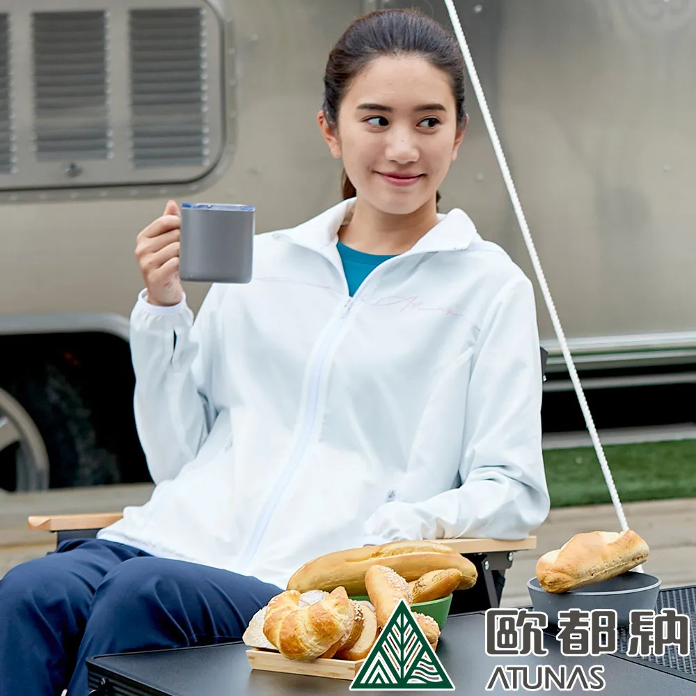 【ATUNAS 歐都納】精彩隨行外套 (A2GA2407N 幾何灰綠/防曬/輕巧/休閒) 歷史價格詳細信息