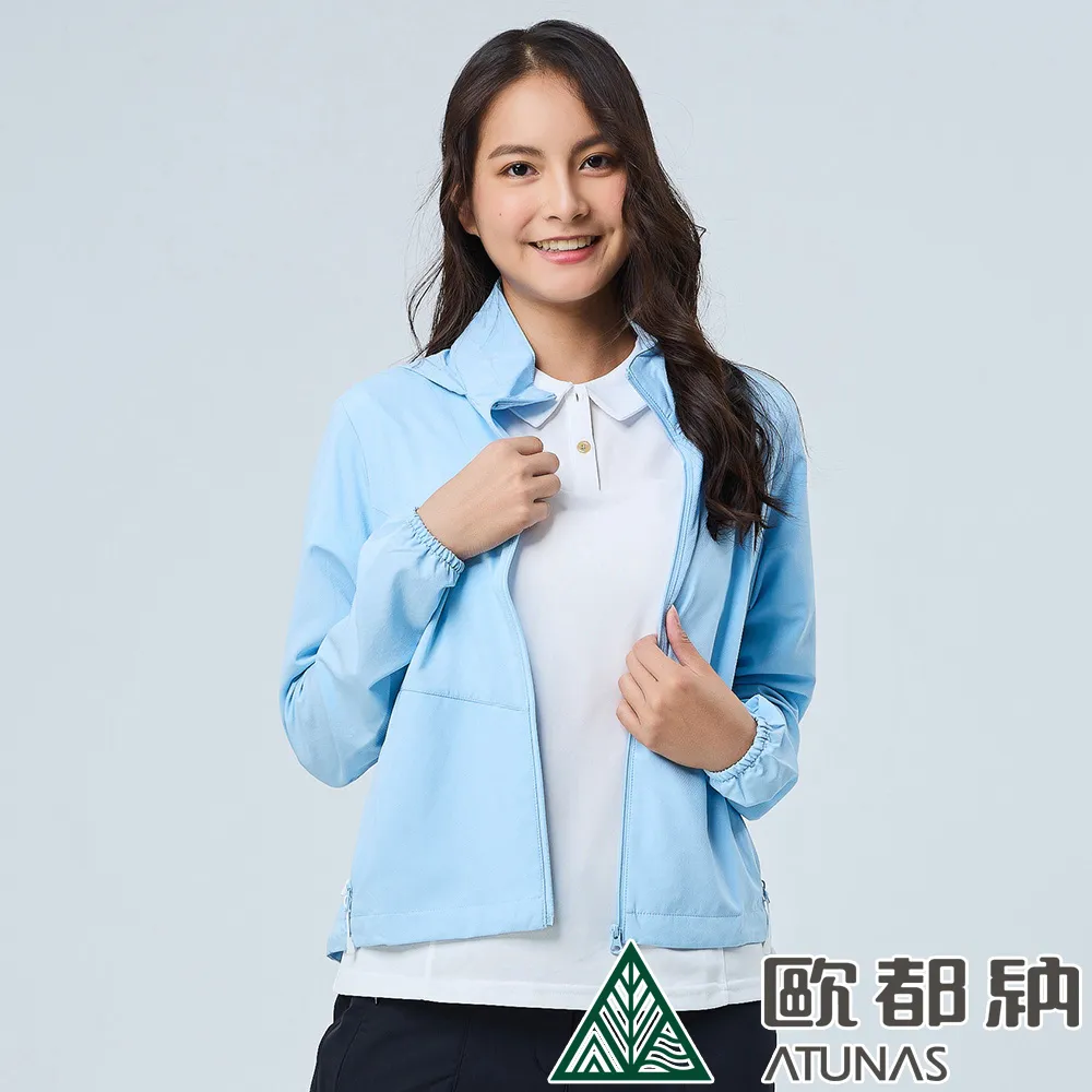 【ATUNAS 歐都納】女款防曬透氣輕薄風衣連帽外套(A8GA2309W淡粉橘/戶外旅遊/日常休閒穿搭) 歷史價格詳細信息