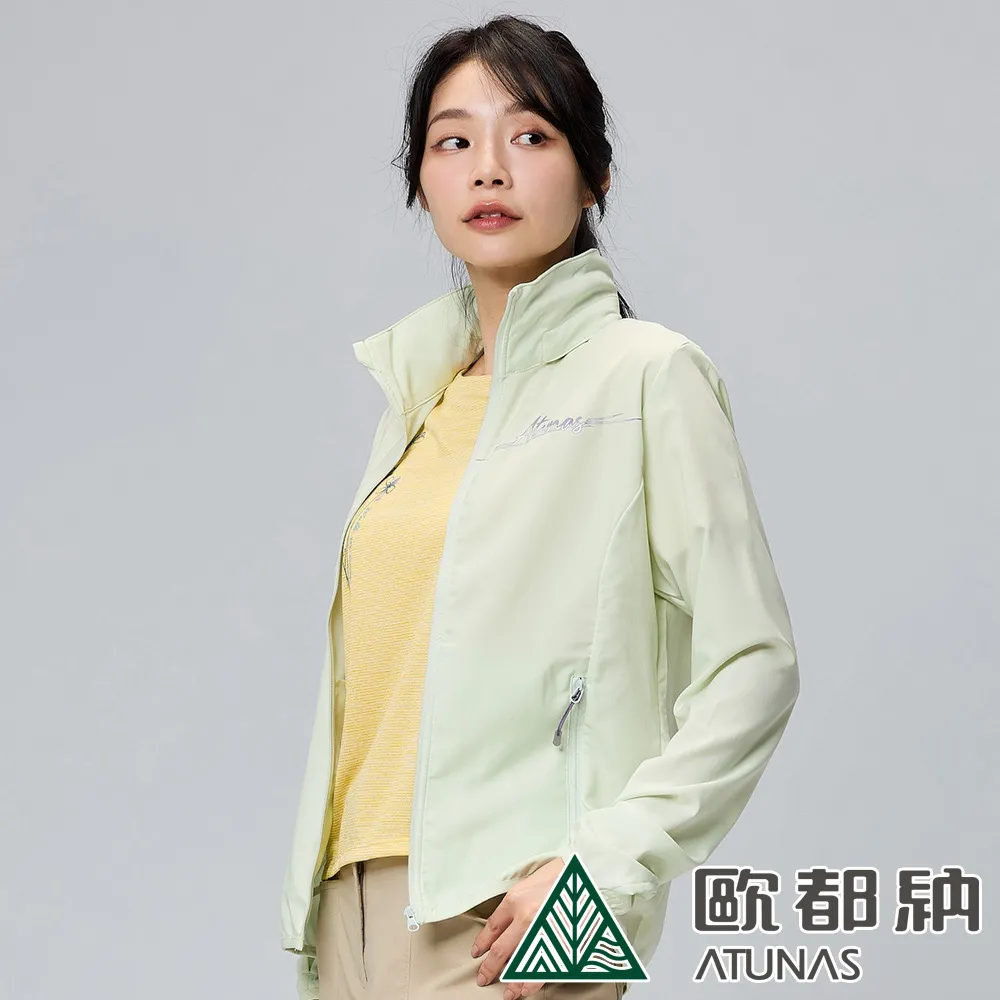 【ATUNAS 歐都納】精彩隨行外套 (A2GA2407N 幾何灰綠/防曬/輕巧/休閒) 歷史價格詳細信息