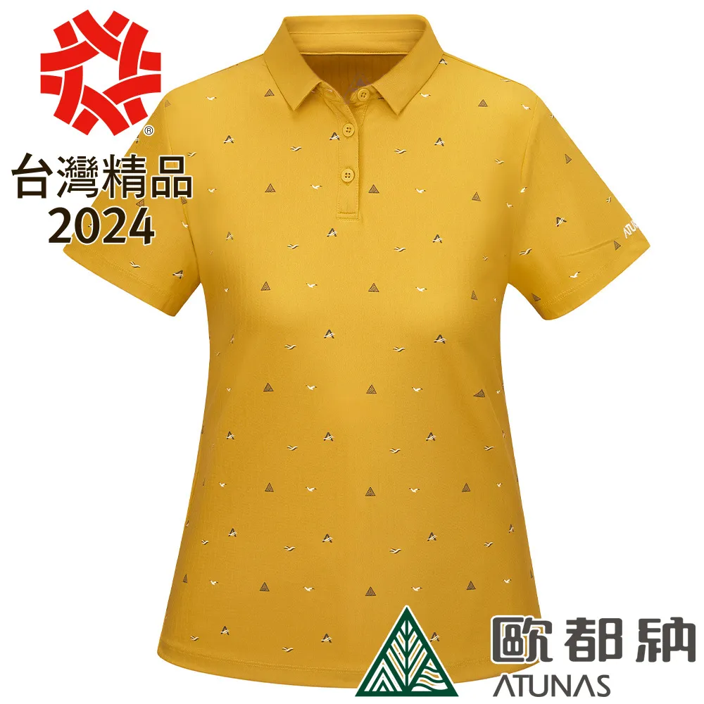 【ATUNAS 歐都納】女款ALL LOVE歐愛短袖排汗POLO衫 (A2PS2332W 天藍印花/環保循環/抗UV/快乾) 歷史價格詳細信息