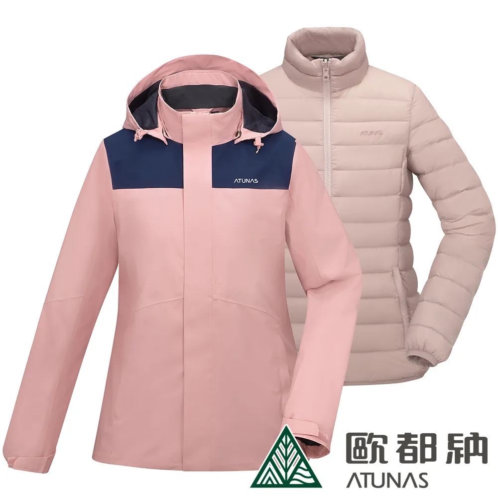 【ATUNAS 歐都納】女款防水2IN1+羽絨兩件式外套(A1GA2229W 孔雀綠/防風/防水/透氣/禦寒) 歷史價格詳細信息